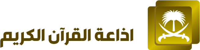 Quran-Station شعار